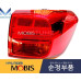 mobis led combination taillamps kia carnival 2014-18